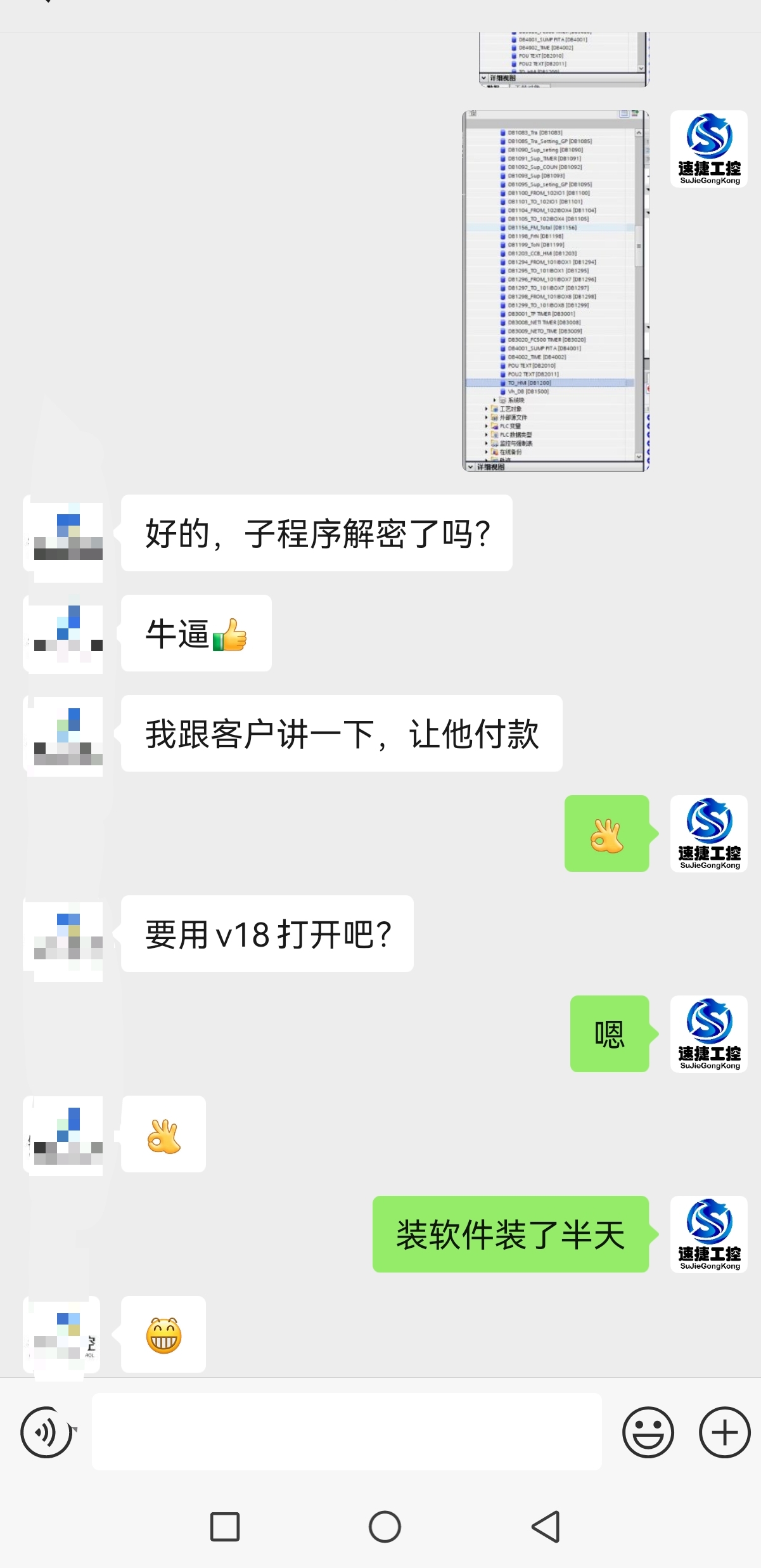 评价10 - 客户真实反馈