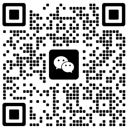 工程师微信二维码